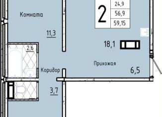 2-комнатная квартира на продажу, 59.2 м2, Курганская область, 7-й микрорайон, 12