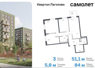 Продам 3-комнатную квартиру, 84 м2, Ленинградская область