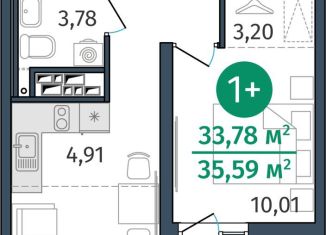 1-ком. квартира на продажу, 33.8 м2, Тюмень, Центральный округ