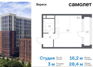 Продается квартира студия, 28.4 м2, Москва, 3-я Хорошёвская улица, 17А, ЖК Вереск