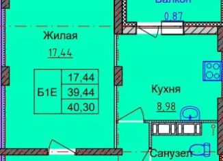 Продается 1-ком. квартира, 40.3 м2, Ярославль, Брагинская улица, 18к2