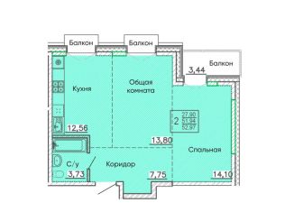 2-комнатная квартира на продажу, 53 м2, Бурятия