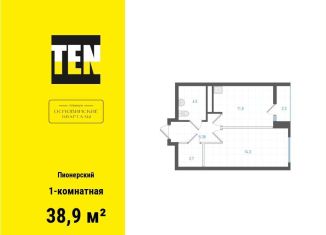 Продаю 1-ком. квартиру, 38.9 м2, Екатеринбург, метро Уралмаш