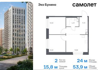 Продам 2-ком. квартиру, 53.9 м2, Москва, жилой комплекс Эко Бунино, 13