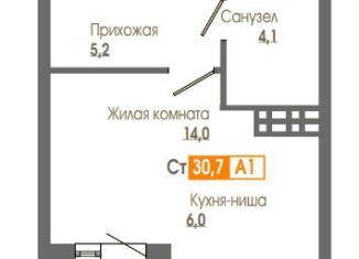 Продам квартиру студию, 30.9 м2, Красноярский край