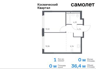 Продажа 1-ком. квартиры, 36.4 м2, Московская область