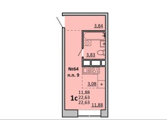 Продается квартира студия, 22.6 м2, Одинцово