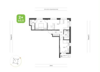 Продаю двухкомнатную квартиру, 63.5 м2, Татарстан