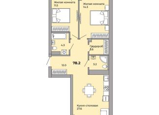 Продаю 2-ком. квартиру, 78.2 м2, Екатеринбург, метро Уралмаш, Донбасская улица, 21