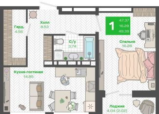 Продается однокомнатная квартира, 49.4 м2, Владивосток, Ленинский район