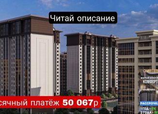 Продается 1-ком. квартира, 38.9 м2, Грозный, улица Э.Э. Исмаилова, 5