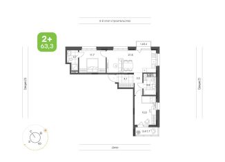 Двухкомнатная квартира на продажу, 63.3 м2, Татарстан