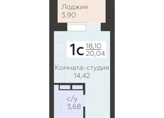 Квартира на продажу студия, 20 м2, Орёл, улица Панчука, 83