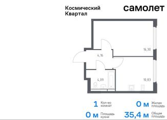 Продается однокомнатная квартира, 35.4 м2, Московская область