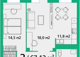 2-комнатная квартира на продажу, 67.1 м2, Красноярский край, улица Березина, 82В