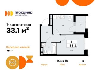 Продаю 1-ком. квартиру, 33.1 м2, Москва, деревня Николо-Хованское, 3