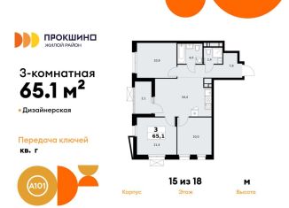 Продажа 3-ком. квартиры, 65.1 м2, деревня Николо-Хованское, деревня Николо-Хованское, 3