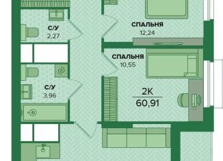 Продажа 2-комнатной квартиры, 60.9 м2, Тульская область