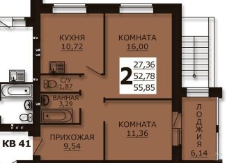 Продается 2-ком. квартира, 59.5 м2, Ивановская область, Лесная улица