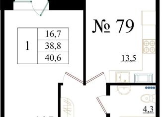 1-ком. квартира на продажу, 40.6 м2, Гатчина, Красносельское шоссе