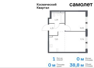 Продаю однокомнатную квартиру, 38.8 м2, Московская область