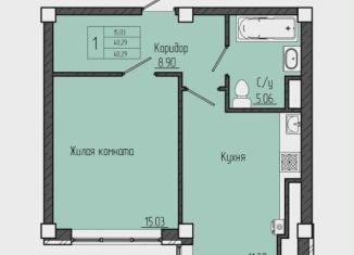 Продаю 1-комнатную квартиру, 40.3 м2, Лермонтов