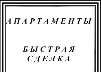 Продаю квартиру студию, 13 м2, Москва, 1-я Дубровская улица, 14, 1-я Дубровская улица