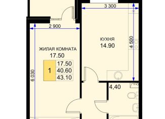 Продается 1-ком. квартира, 43.1 м2, поселок Южный, Екатерининская улица, 5к1