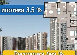 Продаю 4-комнатную квартиру, 79.5 м2, Удмуртия, Воткинское шоссе, 61А