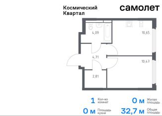 Продаю однокомнатную квартиру, 32.7 м2, Московская область