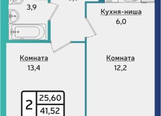 Продажа 2-ком. квартиры, 41.7 м2, Удмуртия