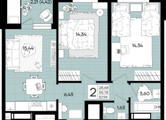 Продам 2-ком. квартиру, 58 м2, Краснодар, Прикубанский округ