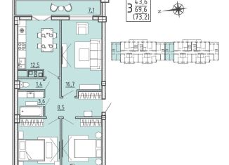 Продается трехкомнатная квартира, 73.2 м2, Воронеж, Цимлянская улица, 10Г