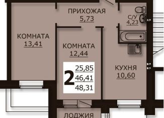 Продам 2-ком. квартиру, 50.6 м2, Ивановская область, Лесная улица