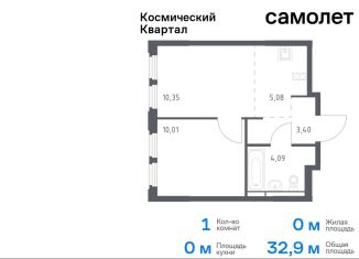 Продам 1-комнатную квартиру, 32.9 м2, Московская область