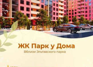 Продажа 1-комнатной квартиры, 45 м2, Махачкала, Благородная улица, 59