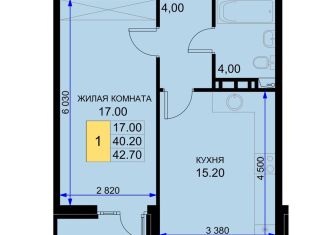 Продается 1-ком. квартира, 42.7 м2, поселок Южный, Екатерининская улица, 5к2