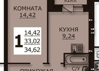 Продается 1-комнатная квартира, 34.6 м2, Ивановская область, Лесная улица