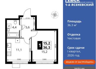 Продаю 1-ком. квартиру, 36.3 м2, поселение Мосрентген