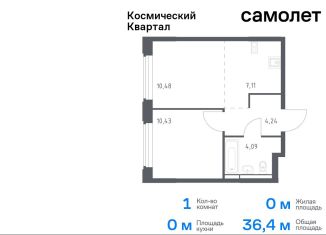 Продаю 1-комнатную квартиру, 36.4 м2, Московская область