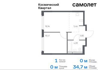 Продаю 1-ком. квартиру, 34.7 м2, Королёв