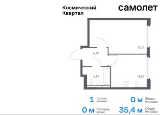 Продажа 1-ком. квартиры, 35.4 м2, Московская область