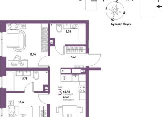 Продается трехкомнатная квартира, 66.5 м2, Тюмень