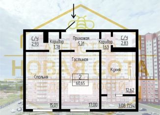 2-ком. квартира на продажу, 59 м2, Оренбургская область, улица Поляничко, 11/1