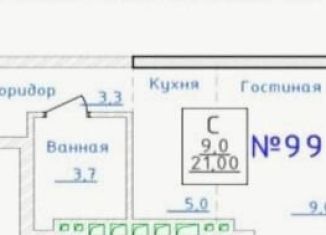 Продается квартира студия, 21 м2, Уфа, Советский район, улица Братьев Кадомцевых, 17