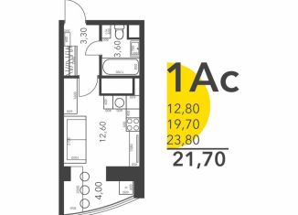 Квартира на продажу студия, 21.3 м2, Московская область