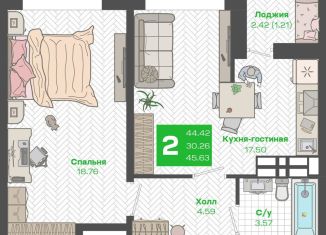 Продажа двухкомнатной квартиры, 45.6 м2, Владивосток, улица Зелёный Бульвар, 21