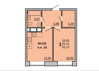 Продажа 1-комнатной квартиры, 35.1 м2, Одинцово