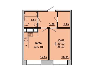 Продаю 1-ком. квартиру, 35.1 м2, Одинцово