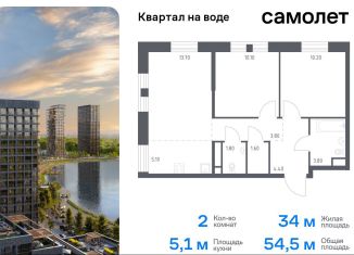 Продается двухкомнатная квартира, 54.5 м2, Москва, Шоссейная улица, 90с59